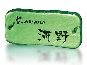 �����̕\�D �����̂́i�������j GF3-315