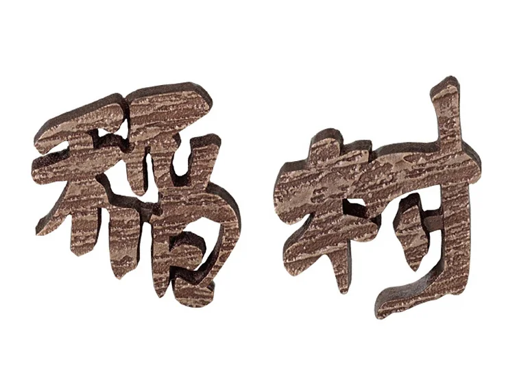 銅ブロンズ鋳物チャンネル(2文字) IE-125-IE-125 - 福彫 表札・ネーム