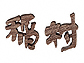 ̕\DEl[v[g uY`l(2) IE-125 IE-125IE-125