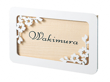 �����̕\�D �A���u���i���[�v���j AB-23