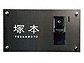 XeXubN SPF-205