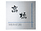 ̕\DEl[v[g XeXHLiu[j SP-213 SP-213SP-213
