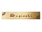 ̕\DEl[v[g XeXS[hHLiuEj SG-83 SG-83SG-83