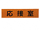 ̕\DEl[v[g n[xXg NW-101 NW-101NW-101