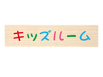 �����̕\�D �}�C���h NW-102
