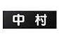 ̕\DEl[v[g AN NW-3 NW-3NW-3
