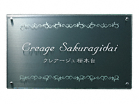 クリアーガラス＆ステンレスブラック GZ-6