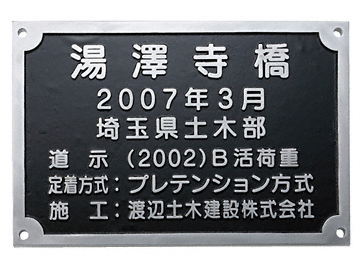 ̕\D A~ BZ-16