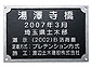 ̕\DEl[v[g A~ BZ-16 BZ-16BZ-16