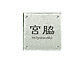 ZNtg̕\DEl[v[g zCbv GF-61 GF-61