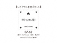 ZNtg̕\DEl[v[g zCbv GF-61 GF-61摜2