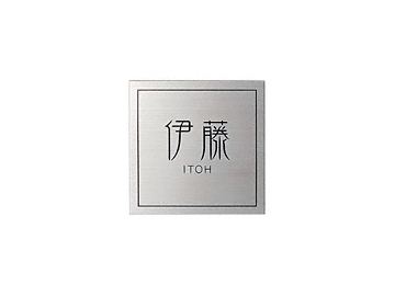 ���Z�N���t�g�̕\�D �t�@�C�� 3.0mm�� MS-41