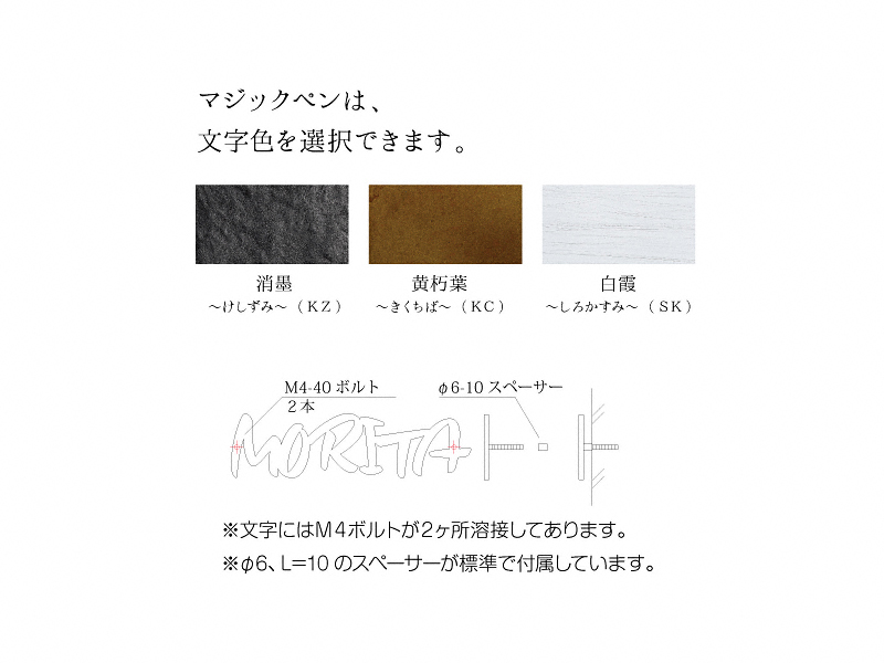 マジックペンB KGS-11