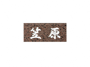 ZNtg̕\D X^_[h^CvyoCIbgz SN-26