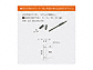 ZNtg̕\DEl[v[g ̃t[^Cv CDX-1 CDX-1摜2