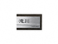 ZNtg̕\DEl[v[g XefB AS-16 AS-16