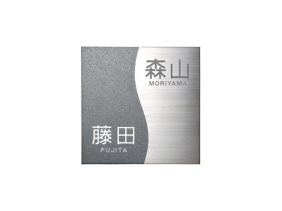 二世帯住宅向け HT-58