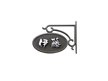 ���Z�N���t�g�̕\�D �@�\�和�Ή��\�D�y�A���~���������z�i�񕶎��j EP-62