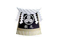 相撲表札 SUMOH-1