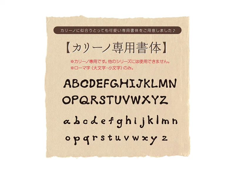 美濃クラフト 表札 カリーノ うさぎのお散歩 KR-5 美濃クラフト カリーノ うさぎのお散歩 KR-5 ロートステンレス製