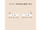 ZNtg̕\DEl[v[g LEDR[i[TC LKA-11 LKA-11摜2