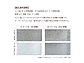 ZNtg̕\DEl[v[g X[p[XeX lI MG-2 MG-2摜2