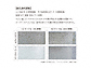 ZNtg̕\DEl[v[g X[p[XeX lI MG-3 MG-3摜2