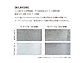 ZNtg̕\DEl[v[g X[p[XeX lI MG-11 MG-11摜2