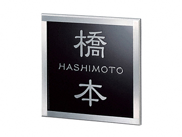 ���Z�N���t�g�̕\�D �X�t�B�[�_ SF-9