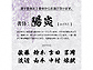 ZNtg̕\DEl[v[g  KMT-1 KMT-1摜2