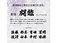 ZNtg̕\DEl[v[g  KMT-1 KMT-1摜3