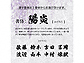 ZNtg̕\DEl[v[g  KMT-4 KMT-4摜2