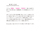 ZNtg̕\DEl[v[g `^ JTP-4 JTP-4摜1