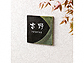 ZNtg̕\DEl[v[g Ix TOB-12 TOB-12摜1