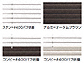 LIXIL(TOEX)̃K[WVb^[ ChVb^[ F^Cv 2p摜3