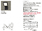LIXIL(NV)̖hƁEƖ GXR[g X|bgCg GXR[gX|bgCgiZTj摜2