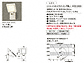 LIXIL(NV)̖hƁEƖ GXR[g X|bgCg GXR[gX|bgCgiZTj摜3