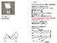 LIXIL(NV)̖hƁEƖ GXR[g X|bgCg GXR[gX|bgCgiZTj摜4
