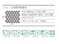 MINOIR̐΍ m LN-005̐}