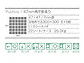 MINOIR̐΍ vb`[m PN-04̐}