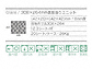 MINOIR̐΍ OC GR-04̐}