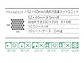MINOIR̐΍ wLTOCX HGL-20W̐}