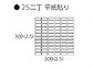 MINOIR̐΍ [ RU-252/ST-50̐}