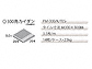 MINOIR̐΍ Sʁi300pJC_j PM-300/K/TES-2̐}