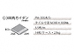 MINOIR̐΍ WFi300pJC_j PM-300/K/S-13̐}