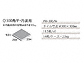 MINOIR̐΍ WFi300pEpj PM-300/N-12̐}
