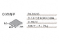 MINOIR̐΍ W[^i300pj PM-300/XE-105̐}