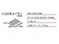 MINOIR̐΍ i[^i300pJC_j PM-300/K/RIN-5̐}