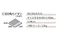 MINOIR̐΍ t[i300pJC_j PM-300/FLR-3̐}