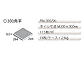MINOIR̐΍ Ή؁i300pj PM-300/SK-1()̐}